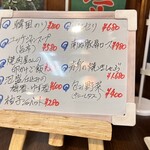 焼肉ちょうしゅう - 