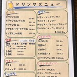 焼肉ちょうしゅう - 