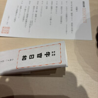 焼肉料理 牛吉日和 - 