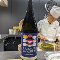 鮨 Matsui はなれ - 