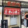 麺類 をかべ 本店