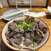 牛たん ひらつか 本店