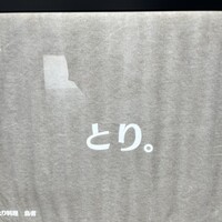 とり料理 鳥者 - 