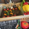 ホテルアネックスイン　グランカフェ