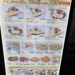 タージパレス - 