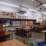 レストパークいの - 「レストパークいの」に併設の食堂『ごはん家』店内〔2023-11〕