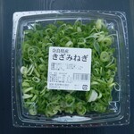 ディオ - きざみねぎ 200g (税抜)147円 (2024.06.13)