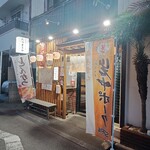 とんかつ・トンテキ たつまきや - 外観