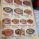 タージパレス - 