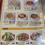 タージパレス - 