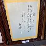 丸太町十二段家 - 