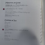 FONDA MEXICANA New York - 