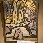 丸太町十二段家 - 