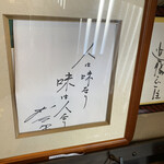 丸太町十二段家 - 