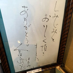 丸太町十二段家 - 