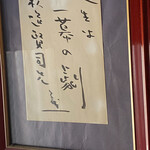 丸太町十二段家 - 