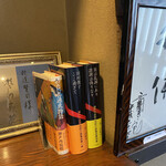 丸太町十二段家 - 