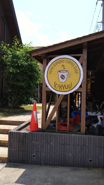 喫茶と雑貨 Melba（メルバ） - 須賀川（喫茶店）の写真