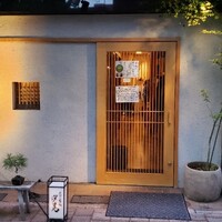 汐見 - お店の外観
