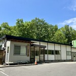 月夜野庭 銀の月 - 三峰の湯