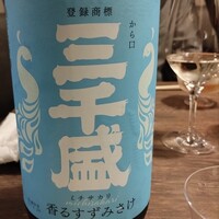 和食しんくろ - 重厚すぎずサラッとした切れる辛口、中々出会えない口当たりだった。
