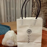 和食しんくろ - 残ったご飯をおにぎりにしてお土産にしてくれる。塩むすび、昆布、明太子の中から選べる。