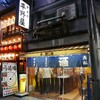 平野屋 - 
