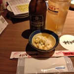 ゆるりと菜 村さ来 - 