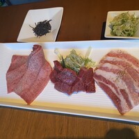 生粋 - 