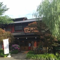 とうふ屋うかい 鷺沼店 - 