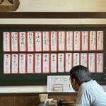久留米とんこつラーメン 松山分校 - 