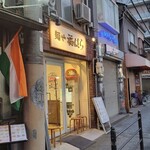 麺や 福はら - 着いた