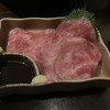 たけのうち - 