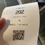 中村藤吉本店 宇治本店 - 