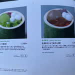 中村藤吉本店 - 