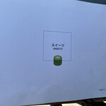 中村藤吉本店 - 