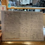 らぁめんらぼ。食堂8080 - 