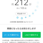 中村藤吉本店 宇治本店 - 