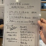 らぁめんらぼ。食堂8080 - 