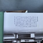 中村藤吉本店 - 