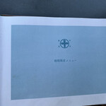 中村藤吉本店 - 