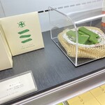 中村藤吉本店 - 