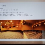 名古屋ビーズホテル - 