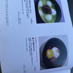 中村藤吉本店 - 