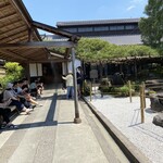 中村藤吉本店 - 