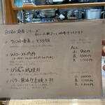 らぁめんらぼ。食堂8080 - 