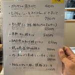 らぁめんらぼ。食堂8080 - 