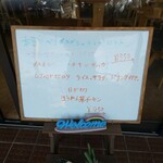 インディアン・レストラン　ロタ - 