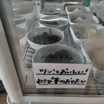 四日市ヒモノ食堂 - ツン！とおいしい！わさび菜のおひたし