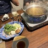 和食×日本酒居酒屋　和み酒房 げん 川崎たちばな通り店